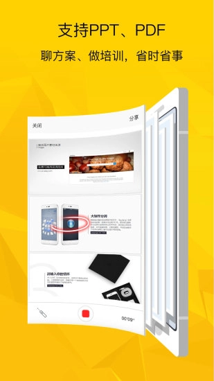 画声图4