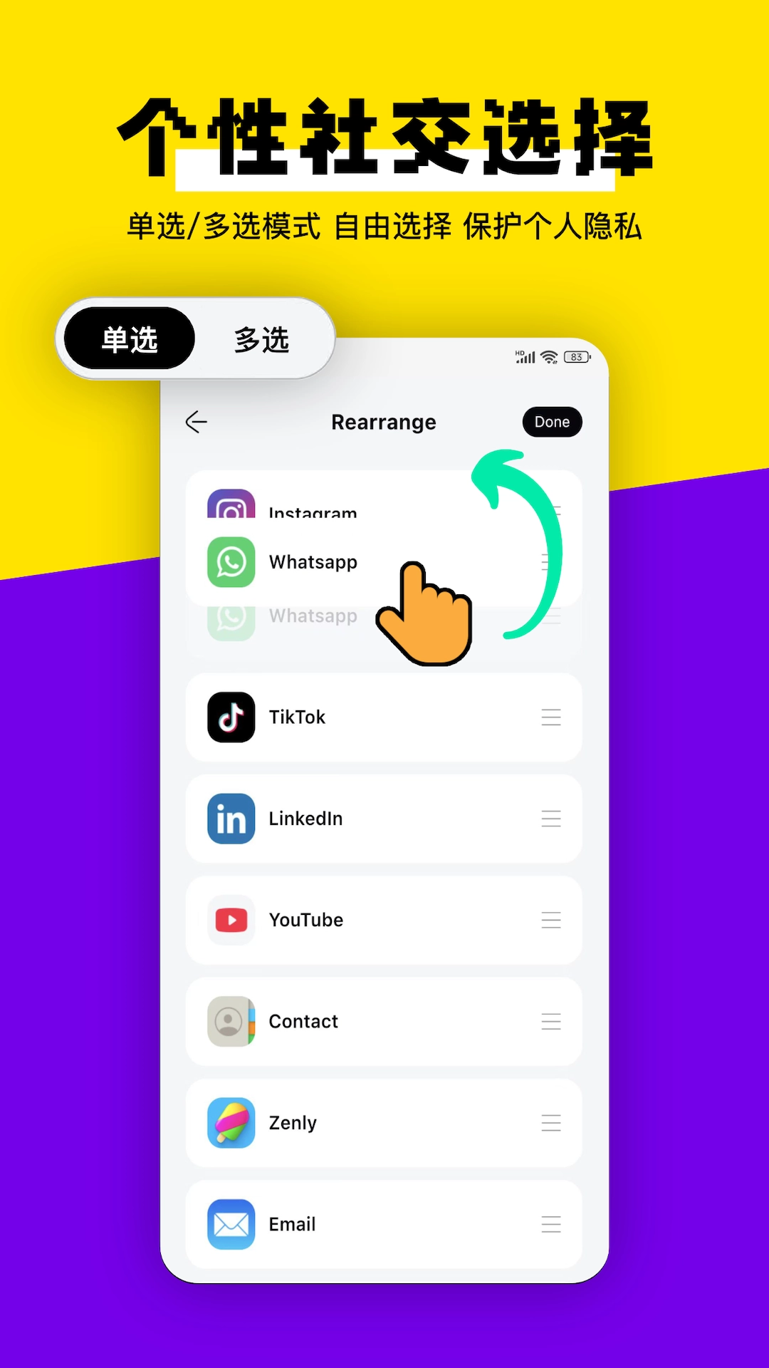 Instap图3