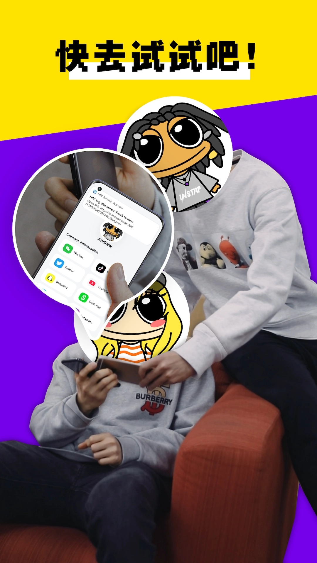Instap图5