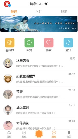 BG社区图3