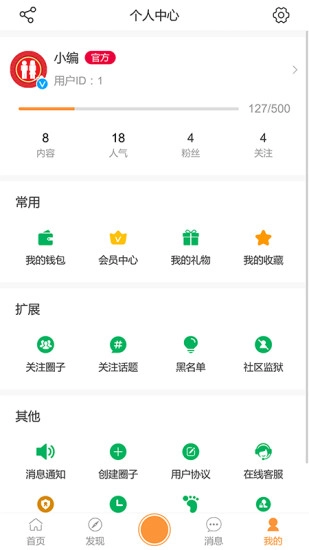 BG社区图4