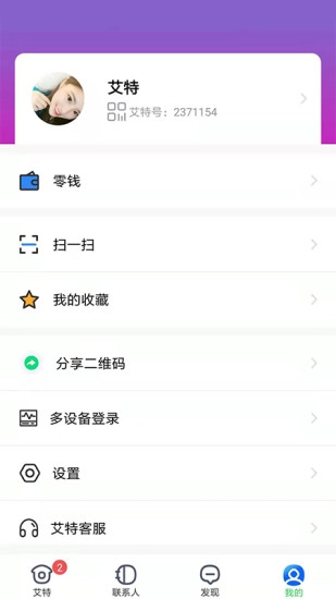 艾特图3