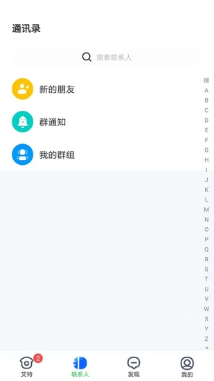 艾特图4