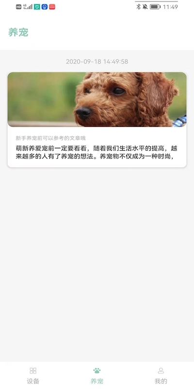 PETJC图3