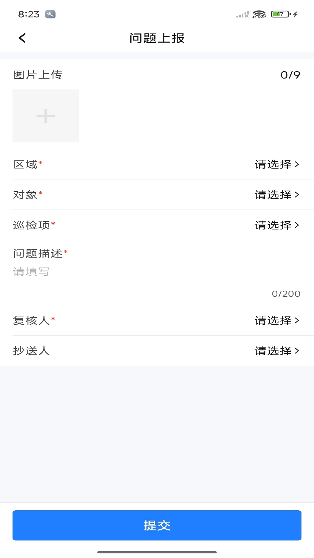 连锁E店图3