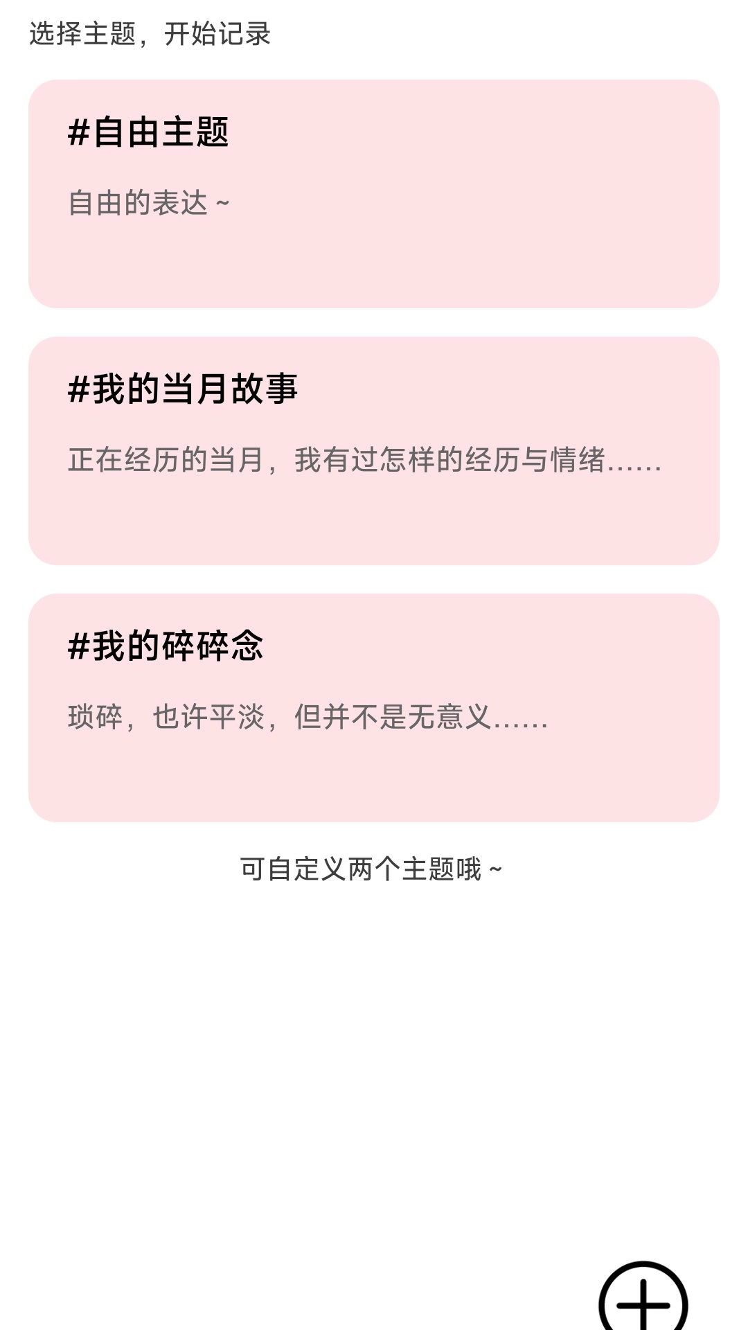 步步有益图4