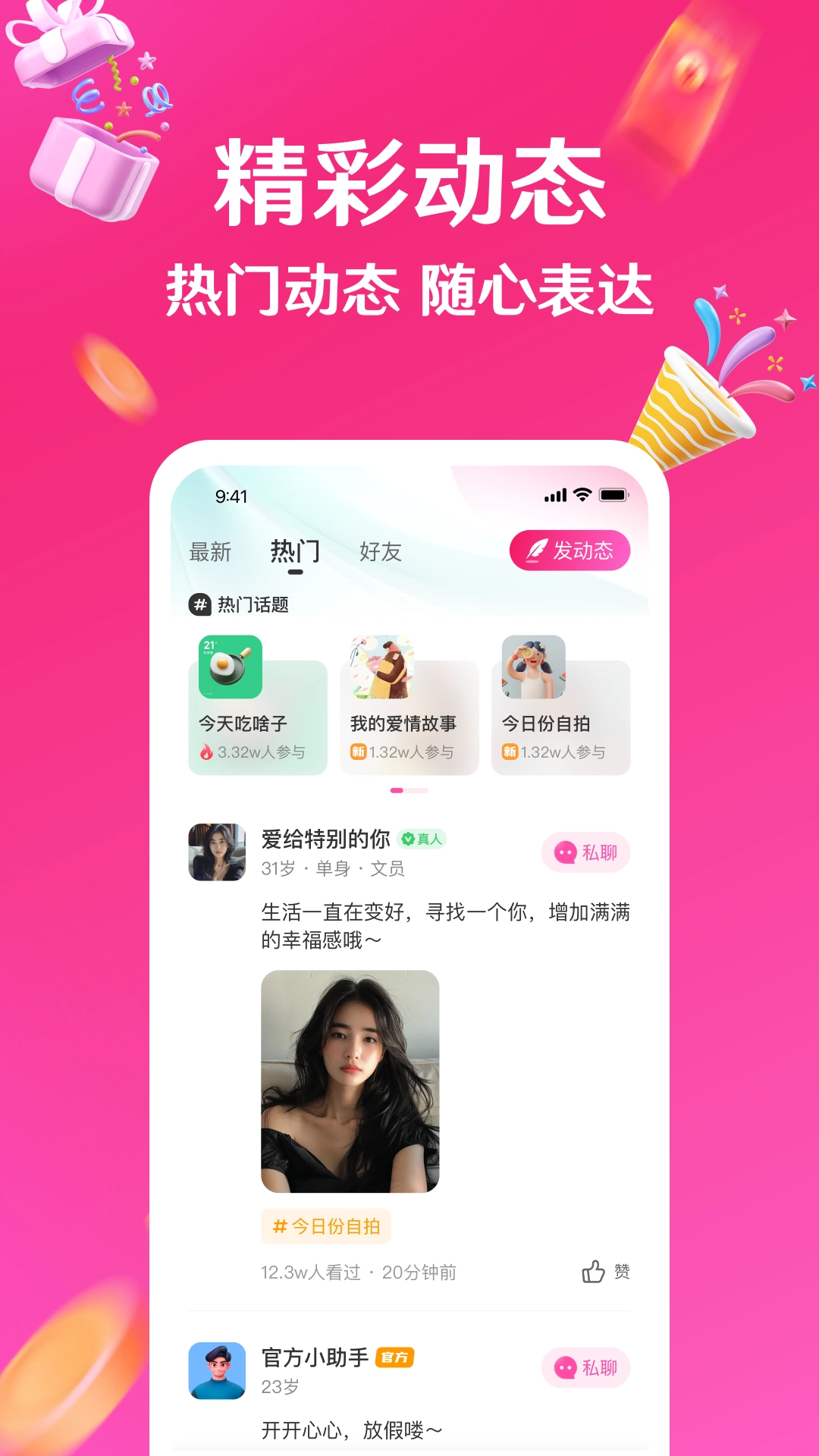 与她图2