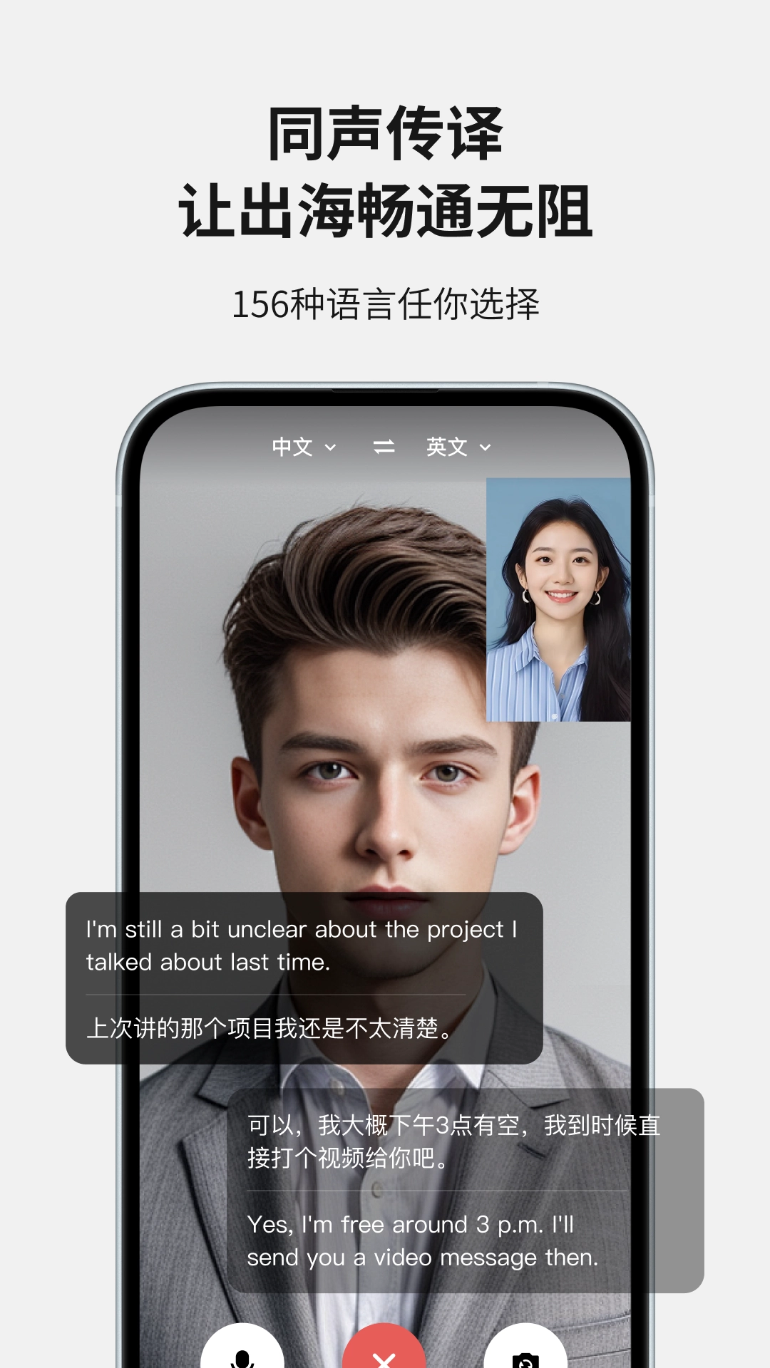 Soon截图2