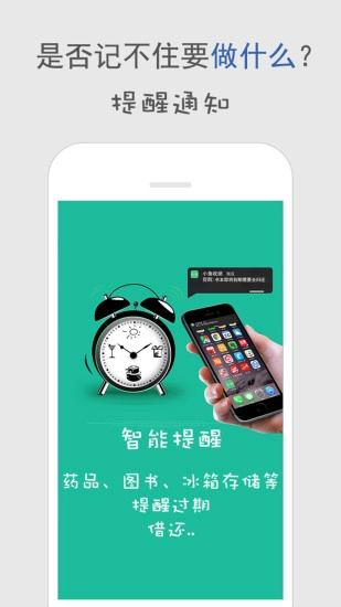 小鱼收纳图3