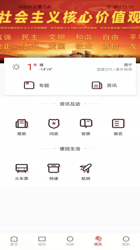 大美同德图3
