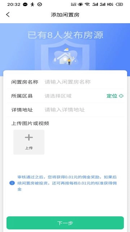 村村图3