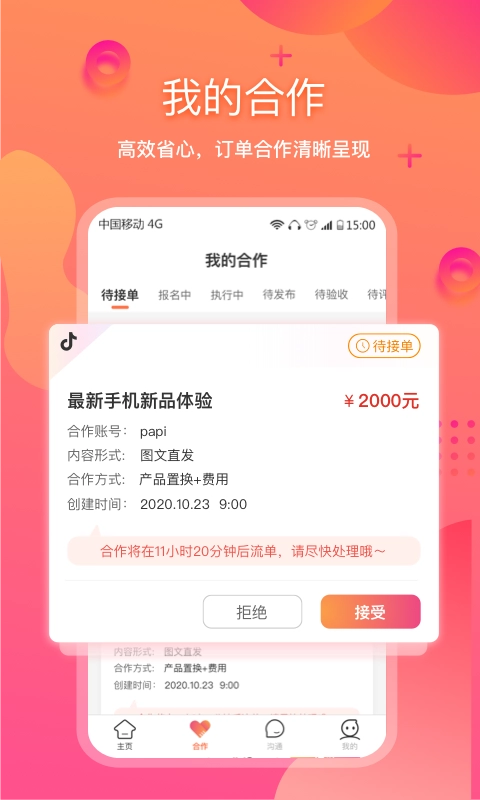 星云Astar图3