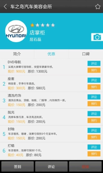 一修哥图2