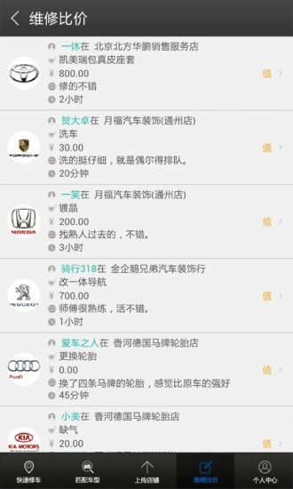 一修哥图4