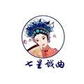 七星戏曲软件