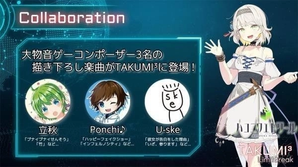 工匠三次方正版(2)