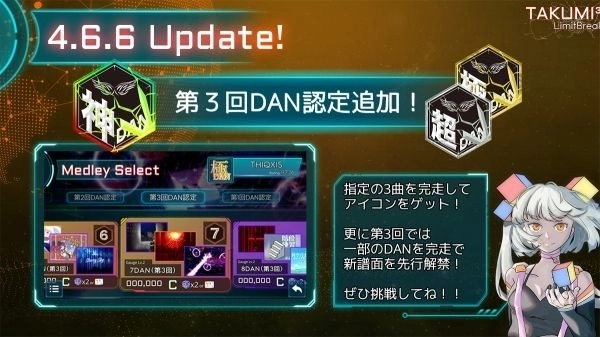 工匠三次方正版(3)