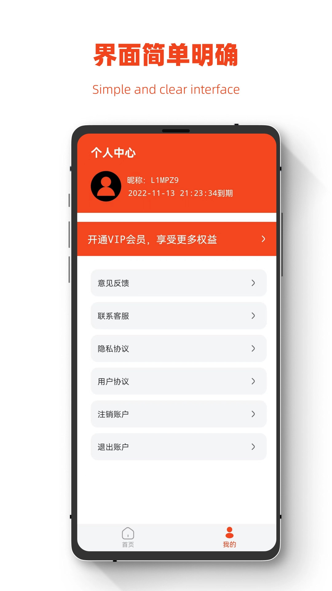 极简手机图片恢复图2