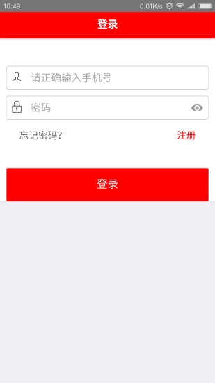 惠用车图5