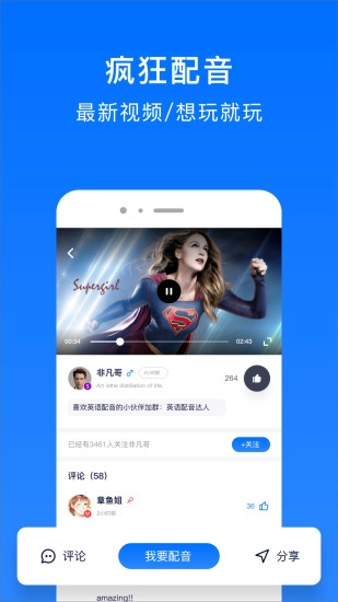 英语音标速成图2