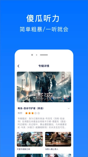 英语音标速成图3