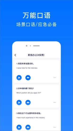 英语音标速成图4