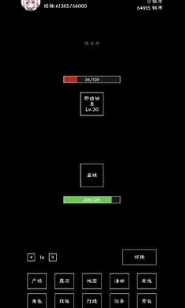 重生之我有刷怪笼手机版(3)