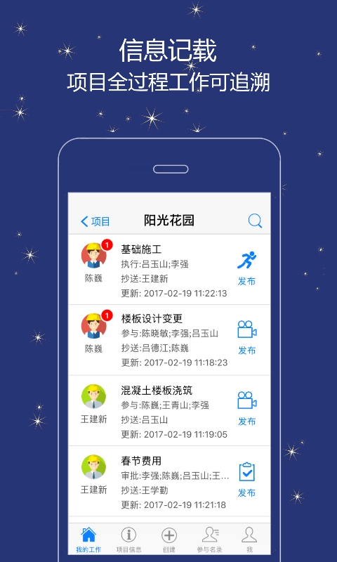誉实集图2