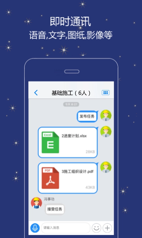 誉实集图3