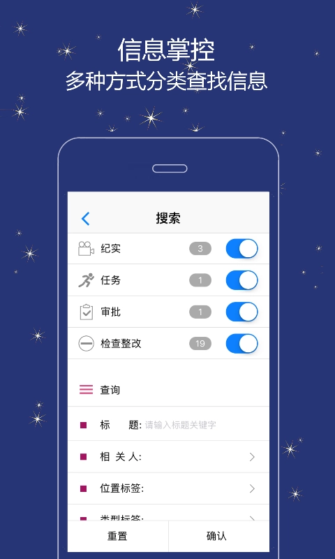 誉实集图5