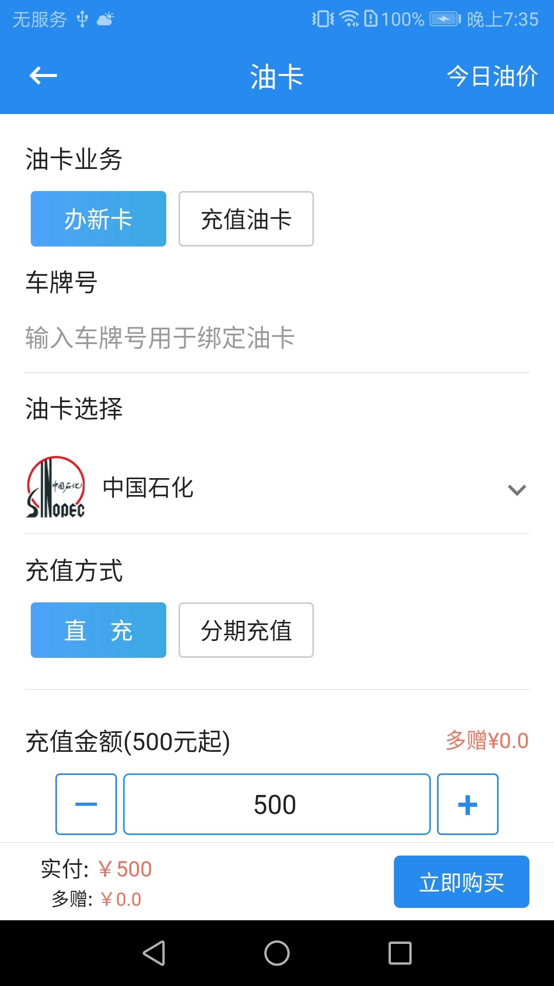 弘达车会图5