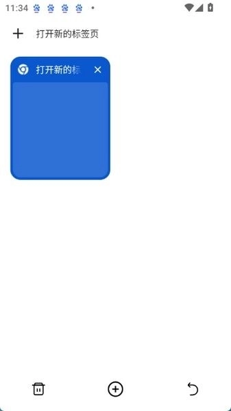 芒果浏览器2026版