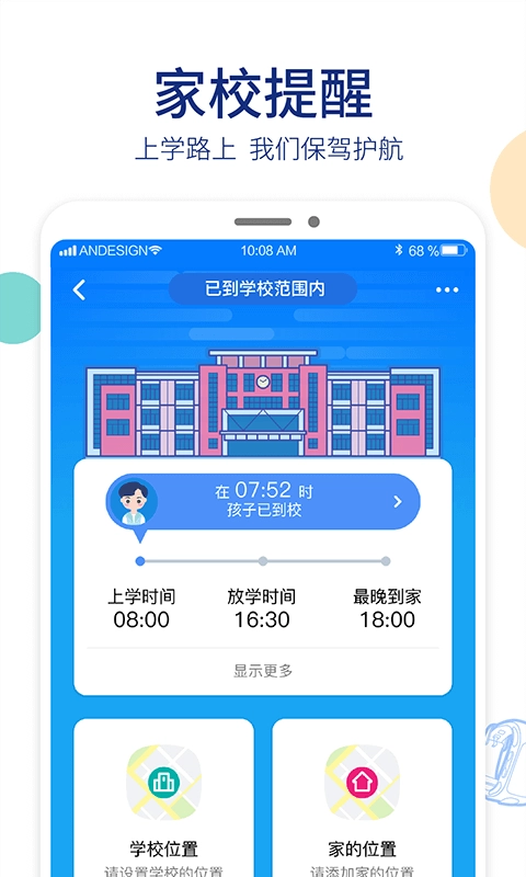 阿巴町手表图4