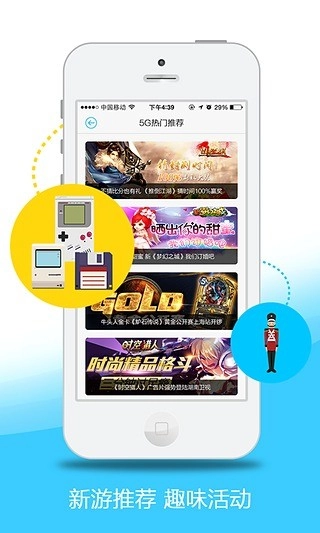 5G问问图2