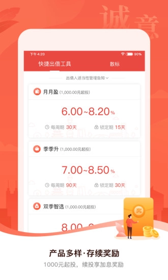 梧桐诚选图3