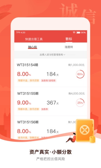 梧桐诚选图4