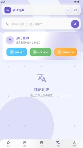 鹅语菌软件