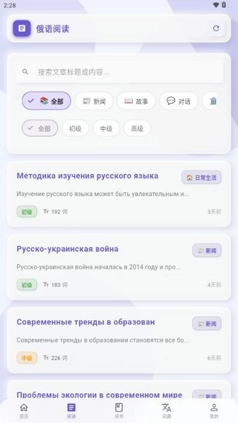 鹅语菌软件