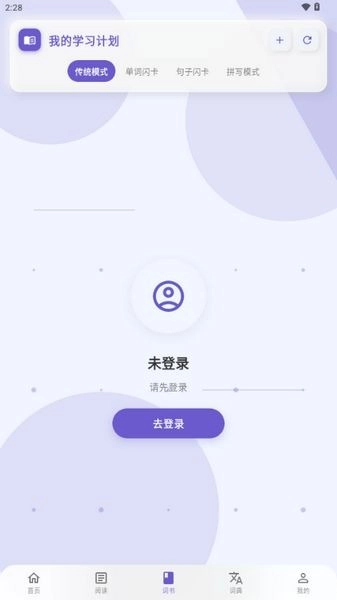 鹅语菌软件