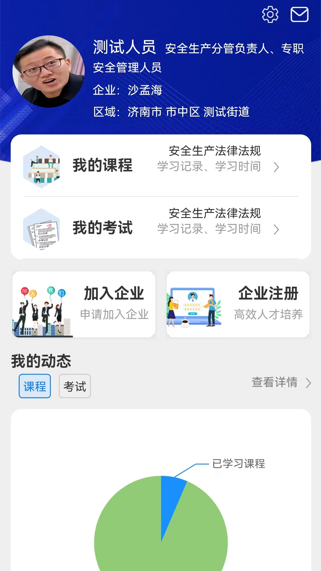 青水安信图2