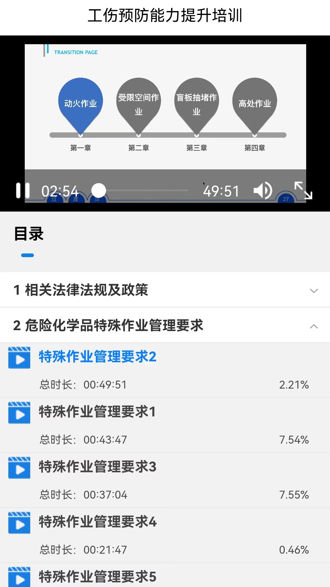 青水安信图4