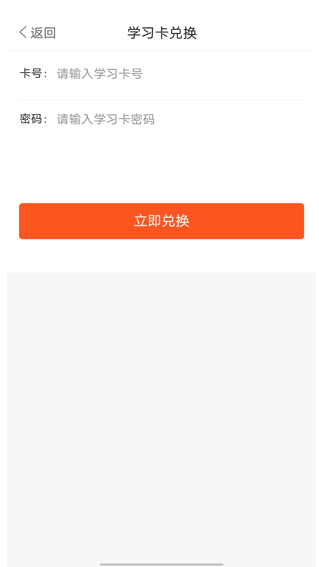 冠人网校图5