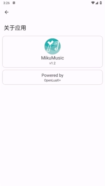 mikumusic图2