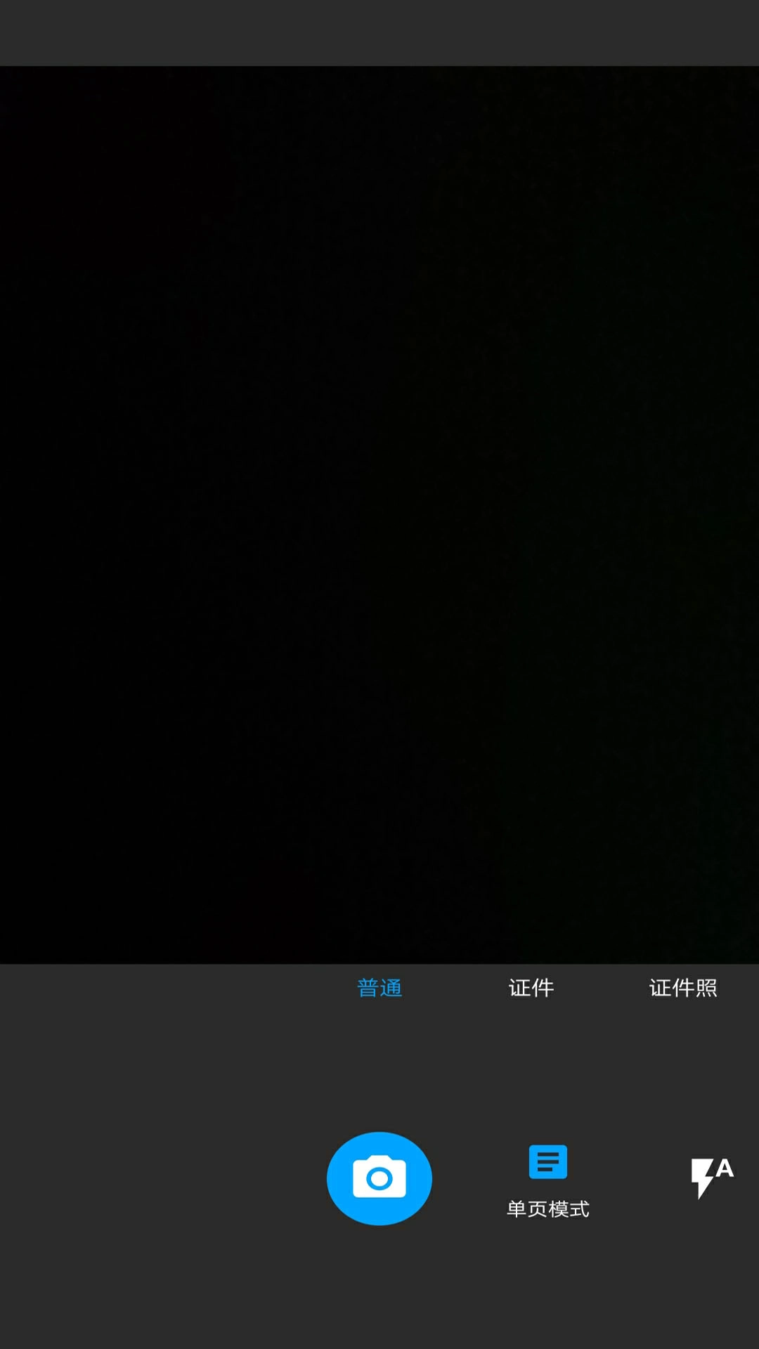 图片扫一扫
