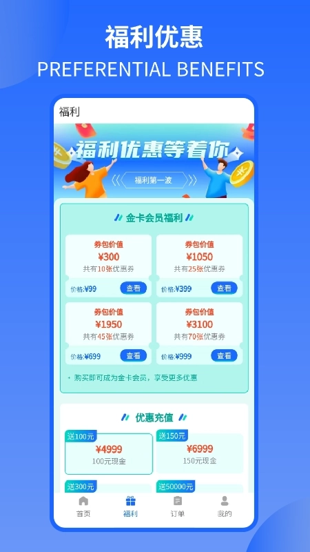 挥杆吧图5