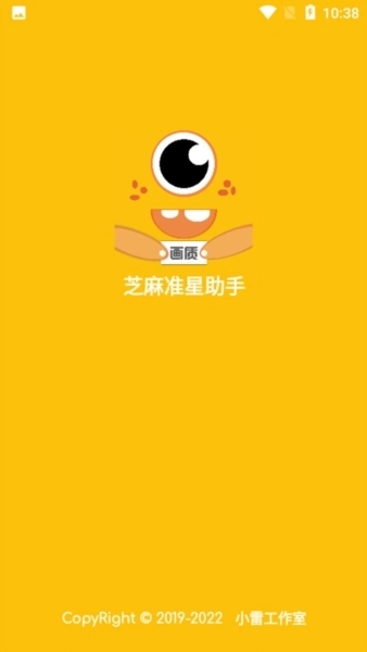 芝麻画质怪兽XyZ120帧图1