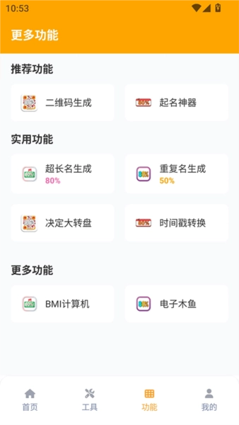 画质怪兽vivo版