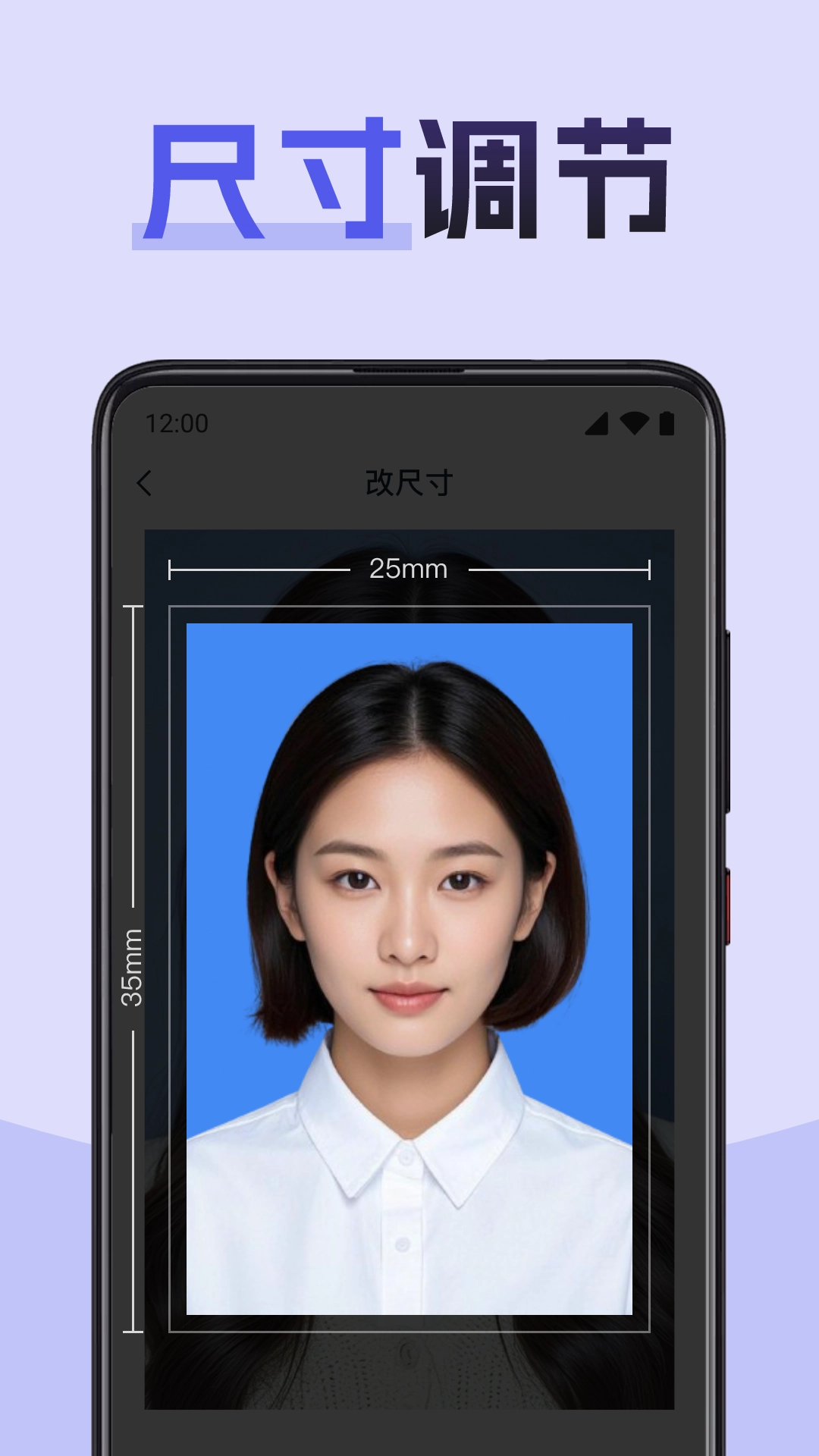 职业证件照