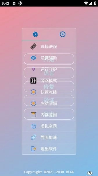 pubg中野三玖美化包