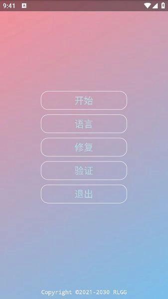 pubg中野三玖美化包